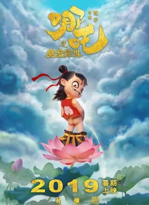死亡证明